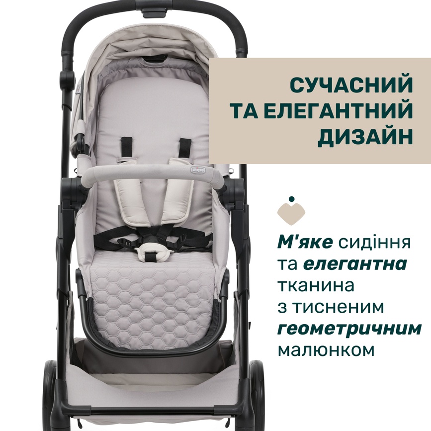 Коляска 2 в 1 Chicco Seety, серый, Серый