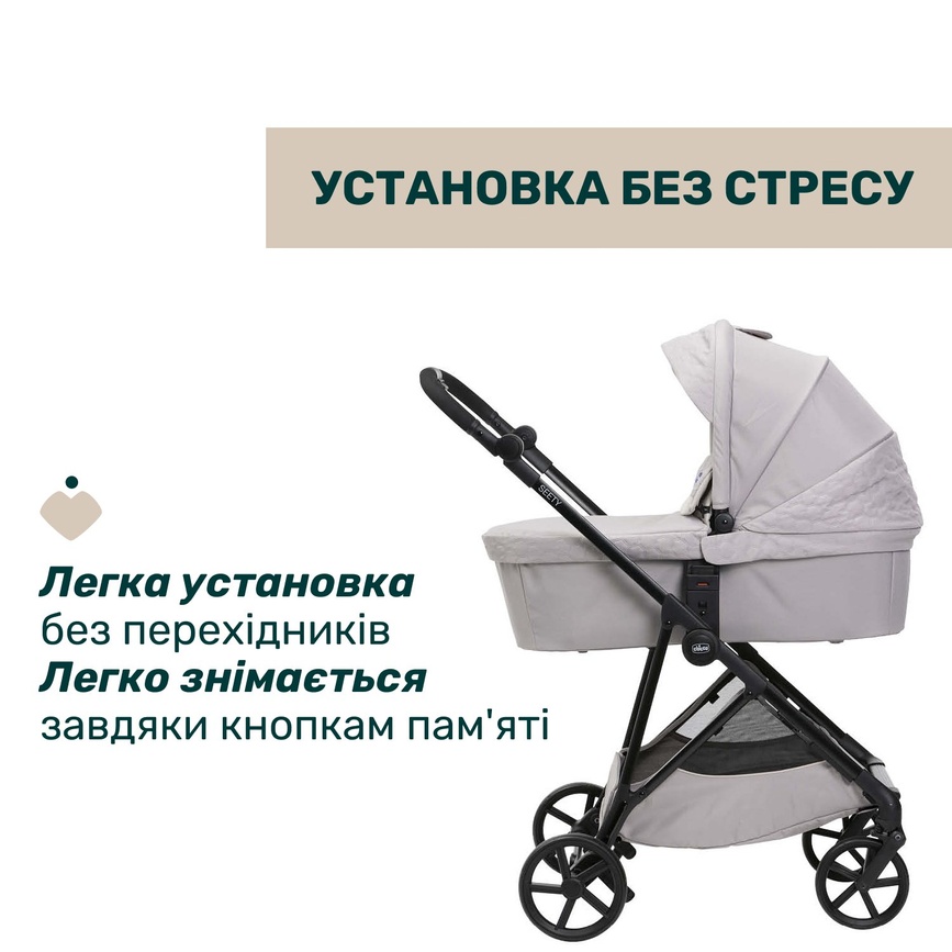 Коляска 2 в 1 Chicco Seety, серый, Серый