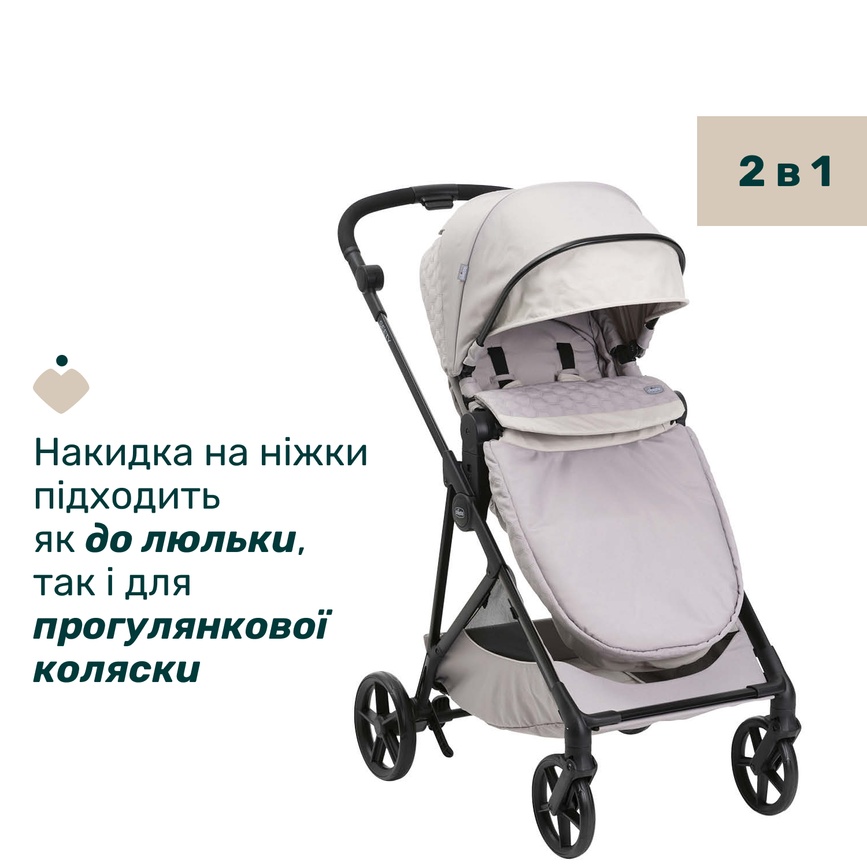 Коляска 2 в 1 Chicco Seety, серый, Серый