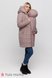 Слінгокуртки Зимове слінго-пальто 3 в 1 для вагітних з двома вставками ABIGAIL, капучіно, Юла мама Фото №1