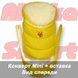 Зимові конверти Конверт-трансформер для новонароджених пуховий на овчині Alaska Smart, Зима, жовтий, ТМ Ontario Linen Фото №3