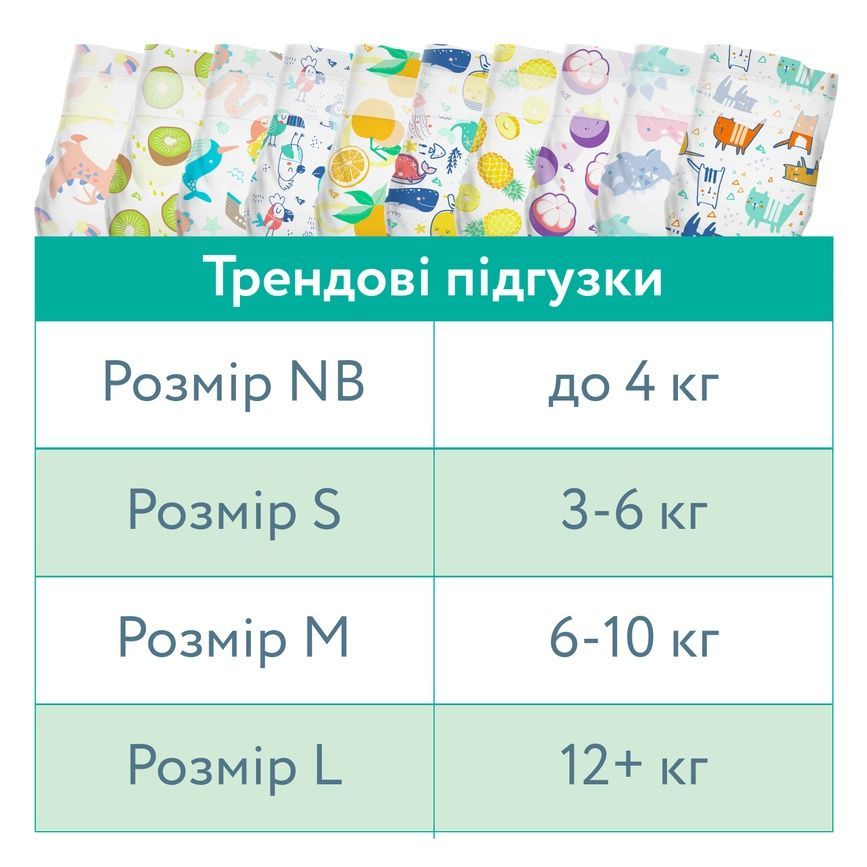 Підгузники Підгузки Offspring Tangy Orange, розмір L, 9-13 кг, 36 шт., Offspring