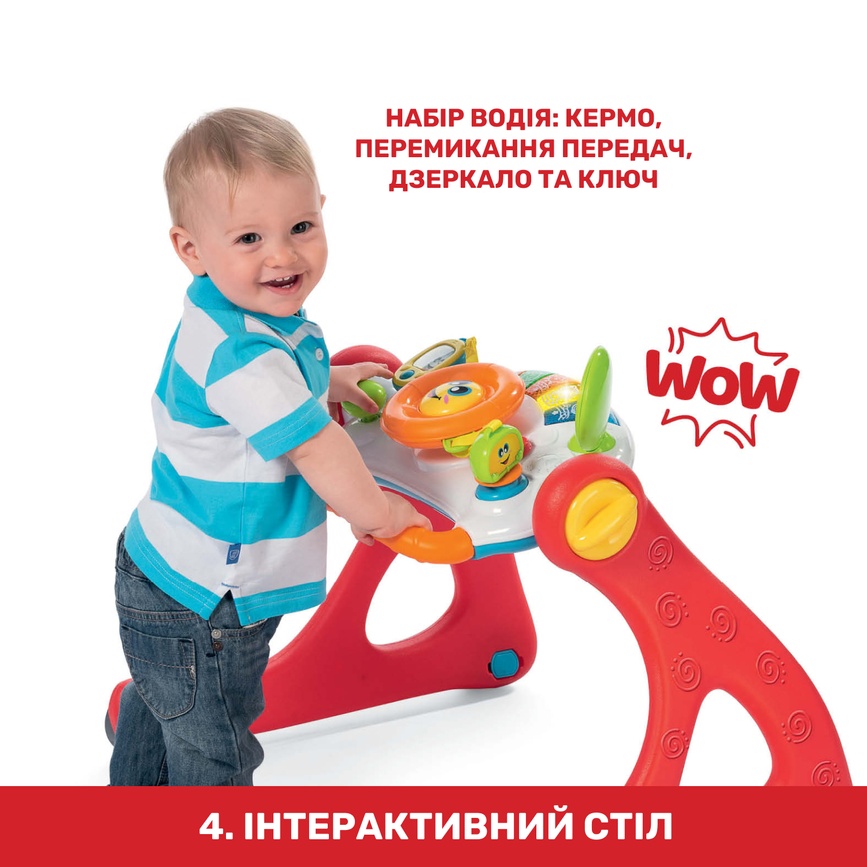 Розвиваючі килимки Ігровий розвиваючий центр 4 в 1 Chicco "Grow And Walk"