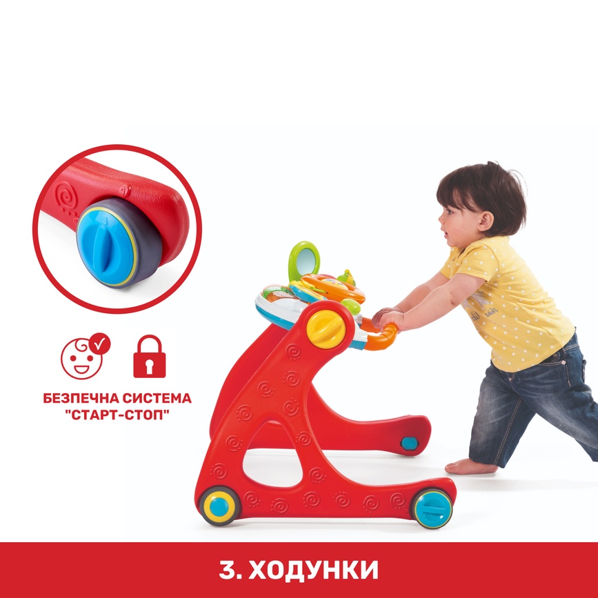 Розвиваючі килимки Ігровий розвиваючий центр 4 в 1 Chicco "Grow And Walk"