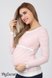 Лонгсливы Лонгслив для беременных и кормления REIMA, розово-белая полоска, Юла мама Фото №2