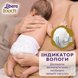 Подгузники Подгузники для новорожденных на липучках Libero Touch 1 (2-5 кг), 22 шт, Libero Фото №4