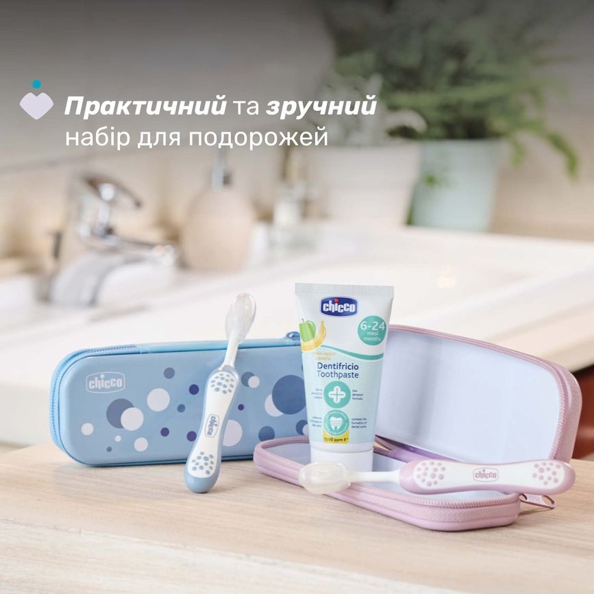 Дорожній набір Chicco: зубна щітка та зубна паста, 6-24 міс., Рожевий