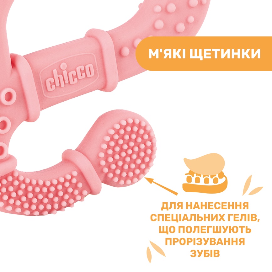 Прорізувачі Прорізувач для зубів Chicco "Ігуана", Chicco