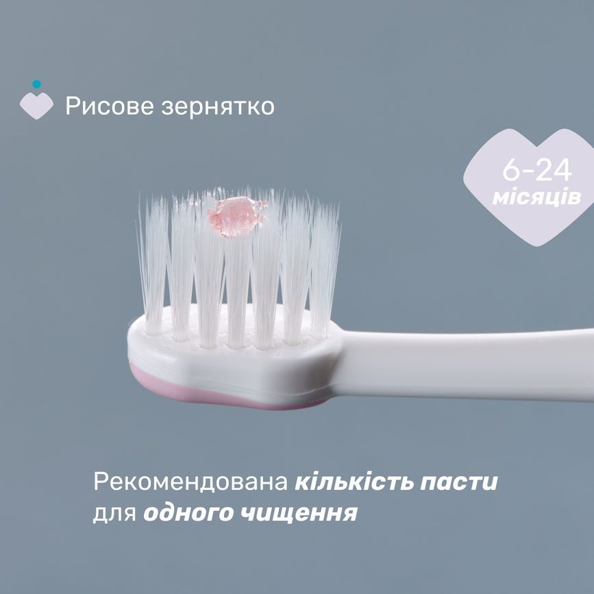 Дорожній набір Chicco: зубна щітка та зубна паста, 6-24 міс., Рожевий