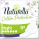 Гігієнічні прокладки Прокладки гігієнічні з крильцями Cotton Protection Ultra Night, 9 шт, Naturella Фото №2
