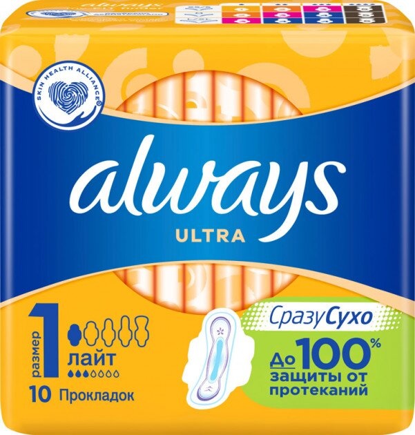 Гигиенические прокладки Гигиенические прокладки с крылышками Ultra Light, 10 шт, Always