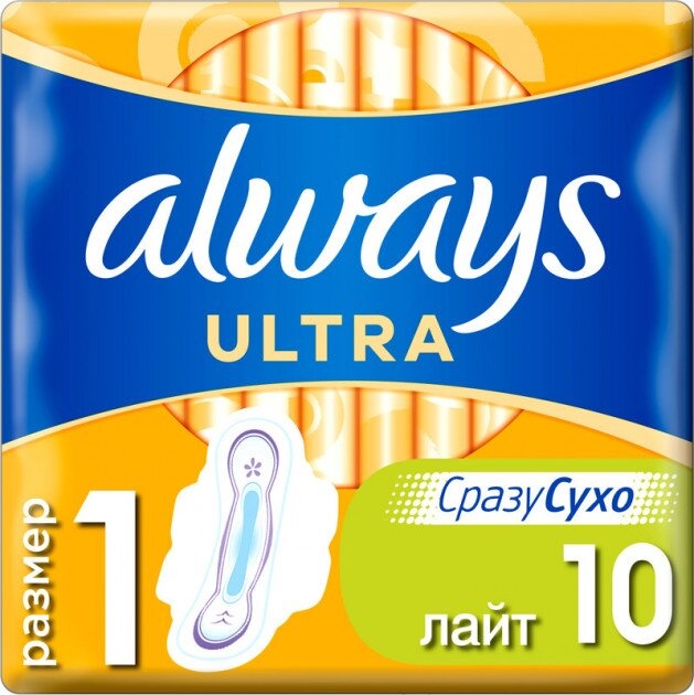 Гигиенические прокладки Гигиенические прокладки с крылышками Ultra Light, 10 шт, Always