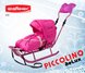 Санки, підстилки і конверти в санки Санки зі спинкою і ручкою PICCOLINO Deluxe (повний комплект), рожевий, Adbor Фото №1