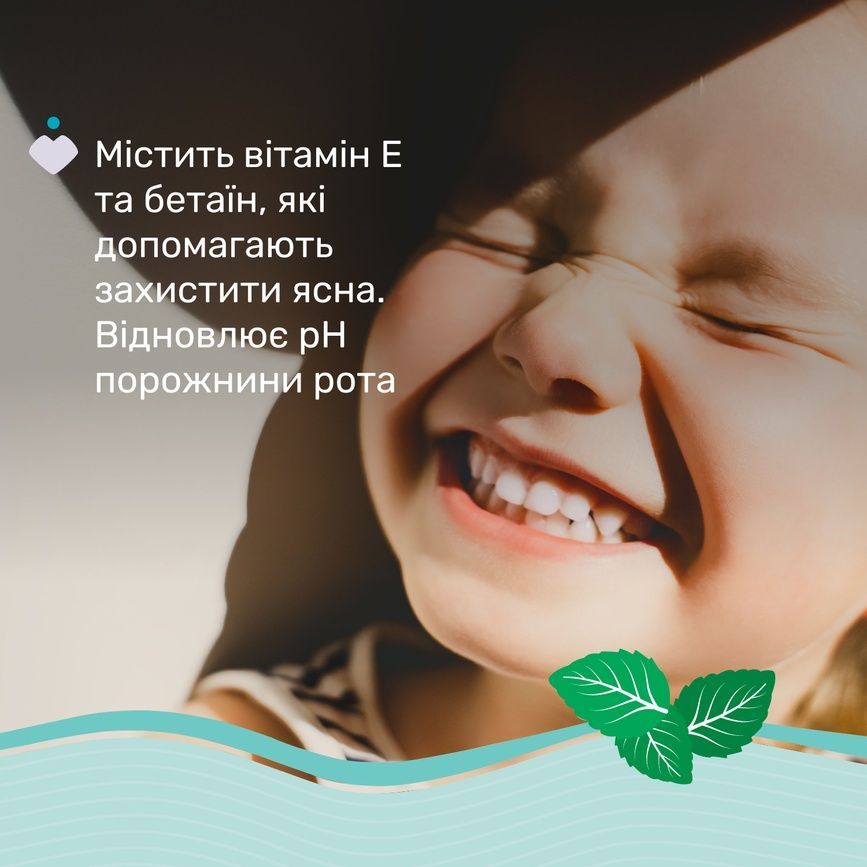 Зубні пасти Зубна паста Chicco "Солодка м'ята", з фтором, від 6 років., 50 мл